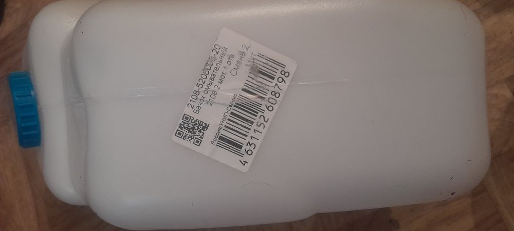 Бочок омывателя ваз 2109