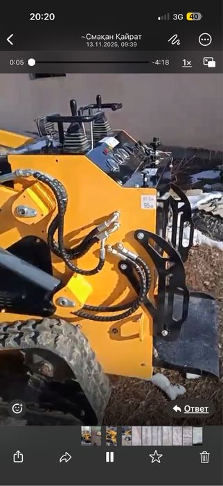 Мини Погрузчик Думпллер