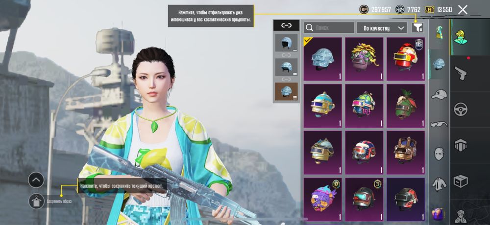 Аккаунт Pubg Mobile