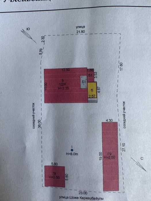 Продам дом на разбор