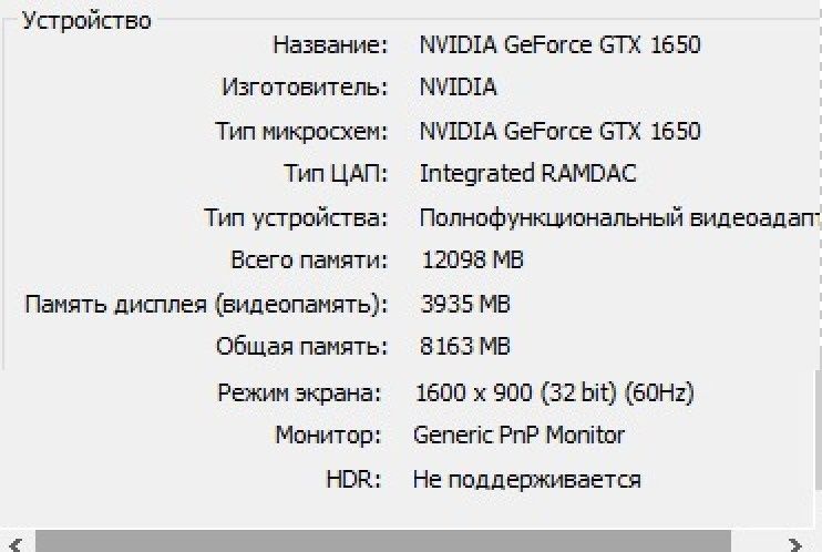 Компьютер стационарный игровой
