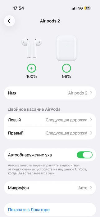 Air pods 2 Оригинал 100%