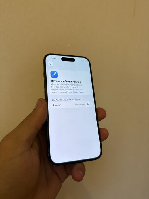 IPhone 15 Pro 256