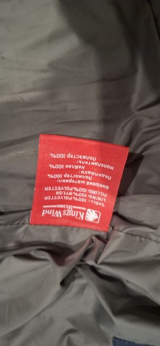 Продам зимнюю длинную куртку