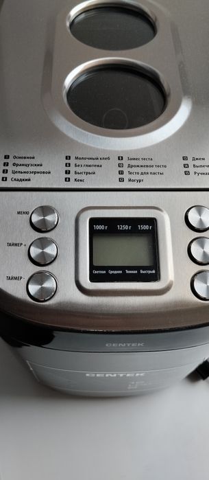 Хлебопечка CENTEK CT-1415