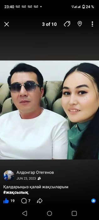 Дуэт әншілер, певицы