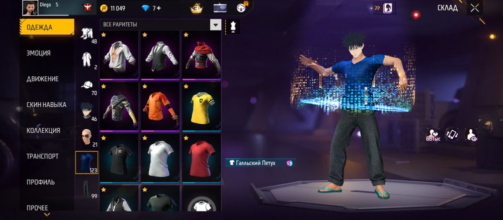 Фф акк гарант 7мын