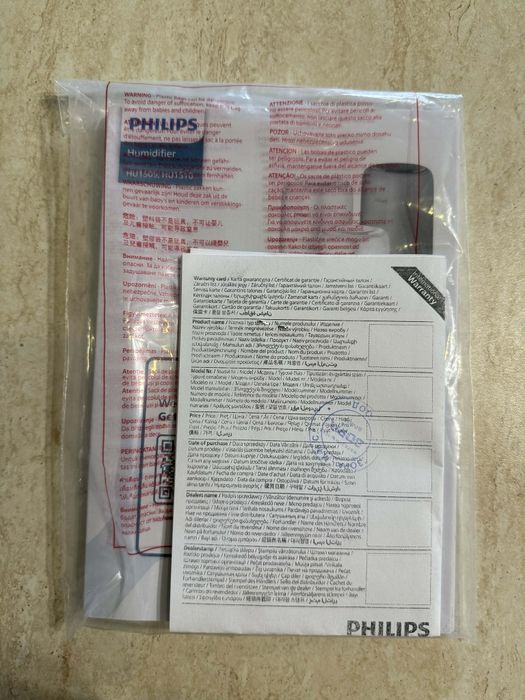Овлажнител за въздух Philips HU1510/03