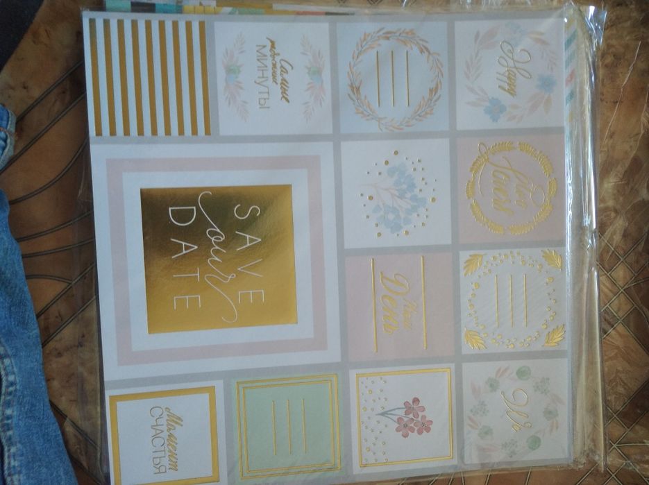 Бумага для скрапбукинга