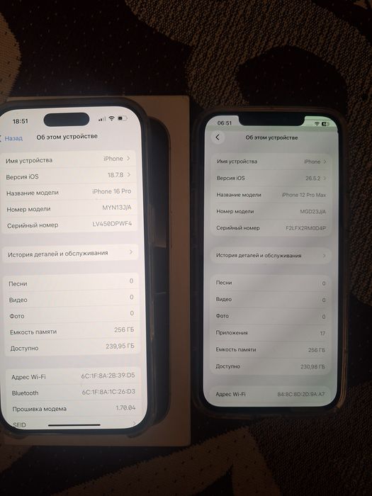IPhone 16pro  IPhone 12pro max