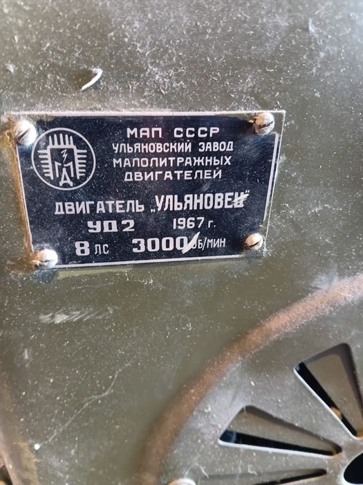 Продам генератор