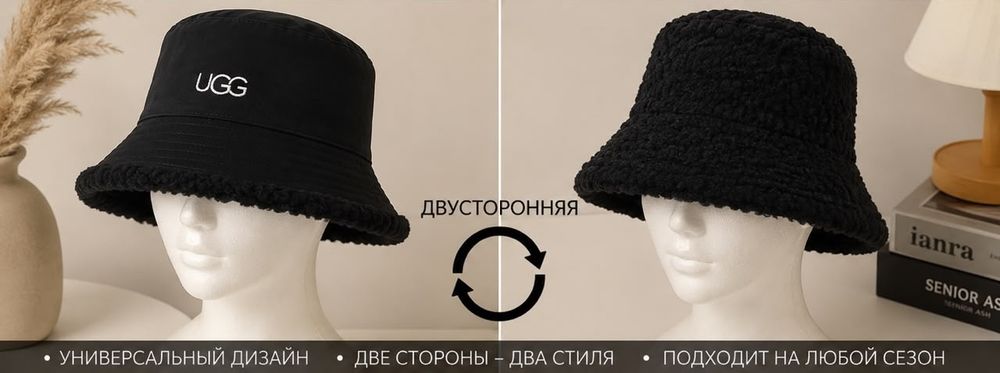 Двусторонняя панама 2 в 1