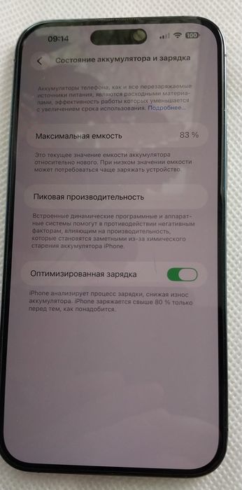 Iphone14 proMakc Айфон 14 проМакс 256гб