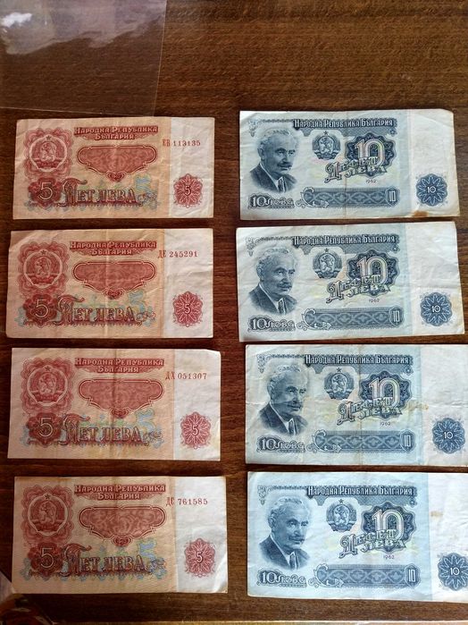 Банкноти 1962 /VF/ + UNC+XF