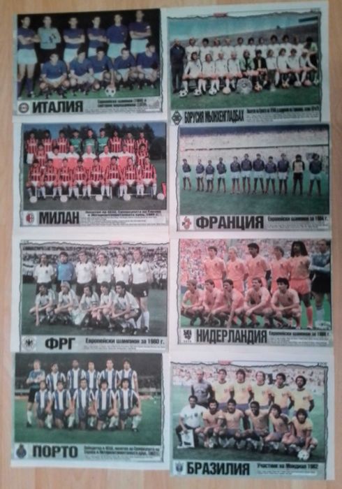 Отбори от вестник Тема спорт