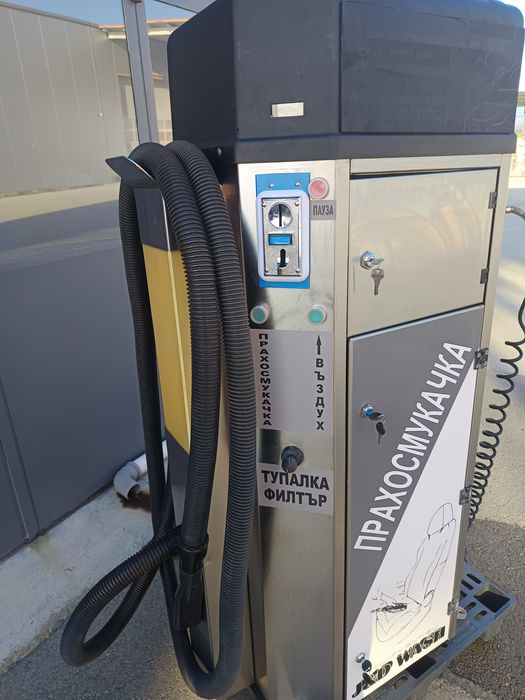 Турбина прахосмукачка на самообслужване