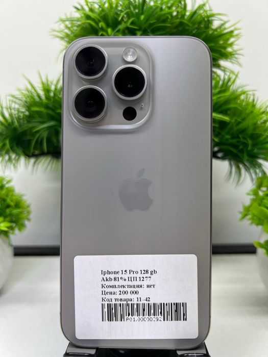 Iphone 15 Pro 128 gb
