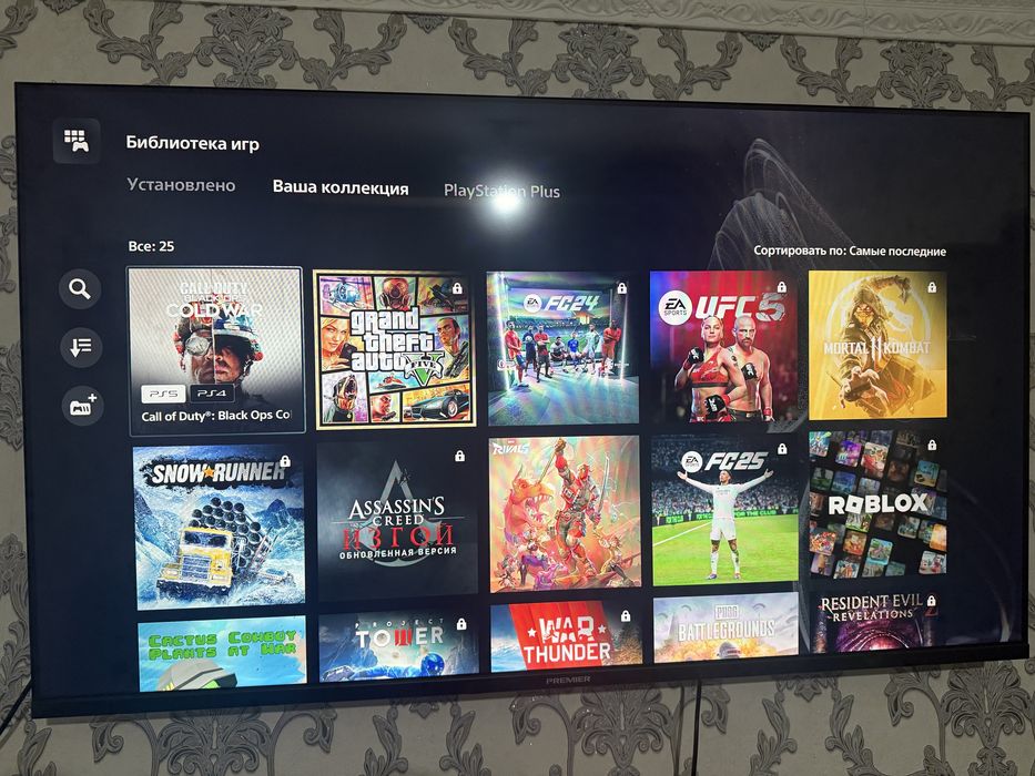 Playstation 5 slim 1 Tb