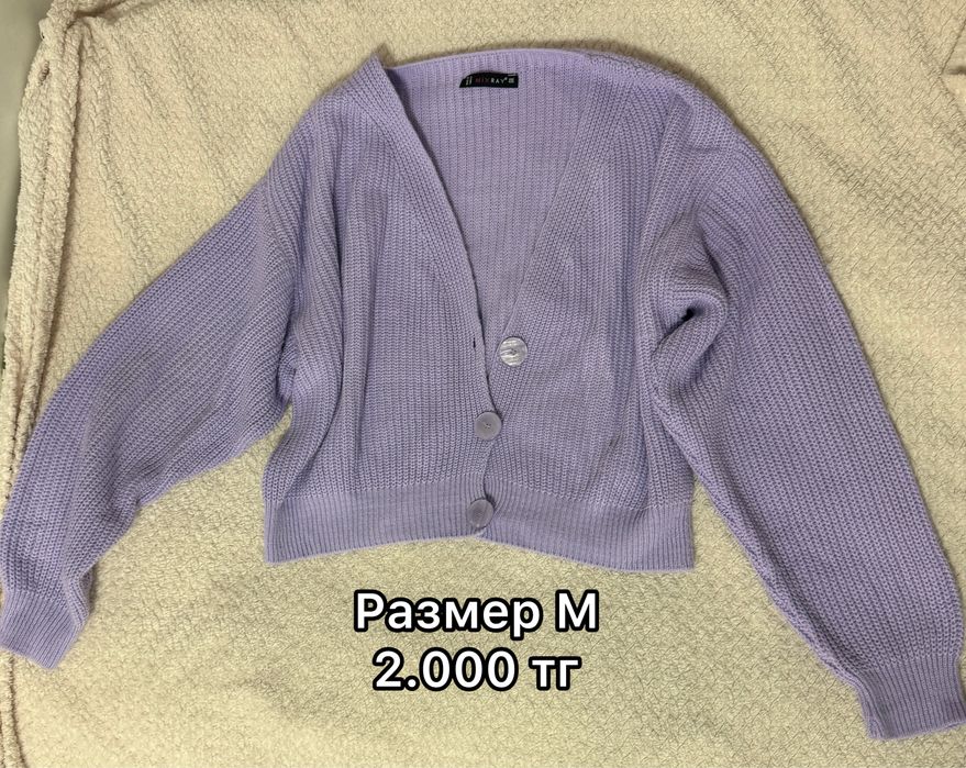 Женская одежда б/у