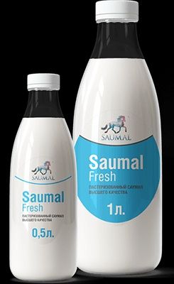 Саумал сатылады.