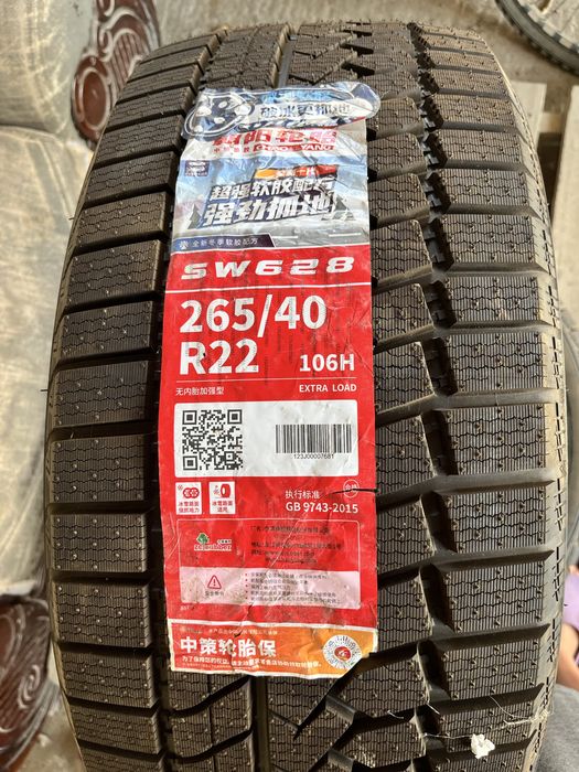 Резина 256/40R22
