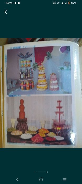 Оформиления, Sahna bezaklari, Toʻy va marosimlar uchun Dizayn