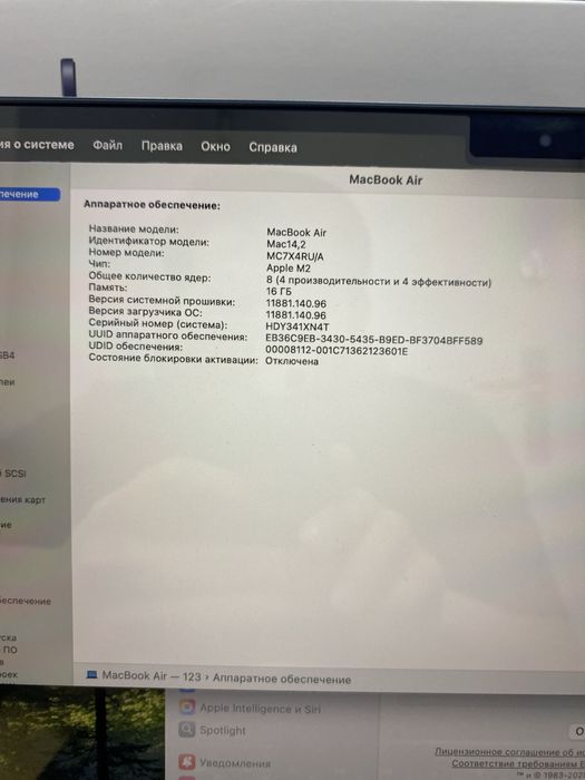 MacBook m2  256gb  (p25)