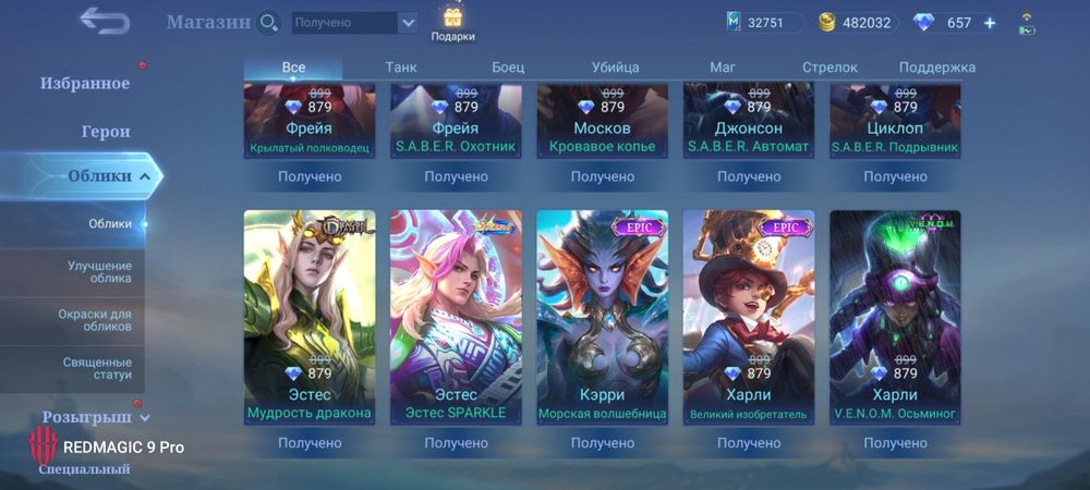 Mobile legends bb