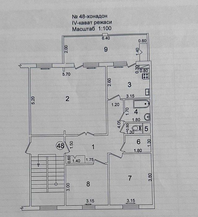 Продается 3х-комнатная  квартира в Юнусабадском районе