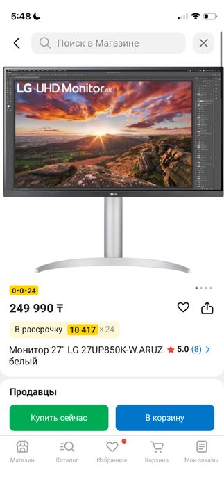 Монитор LG, IPS 4k, HDR, 27UP650 AMD FreeSync