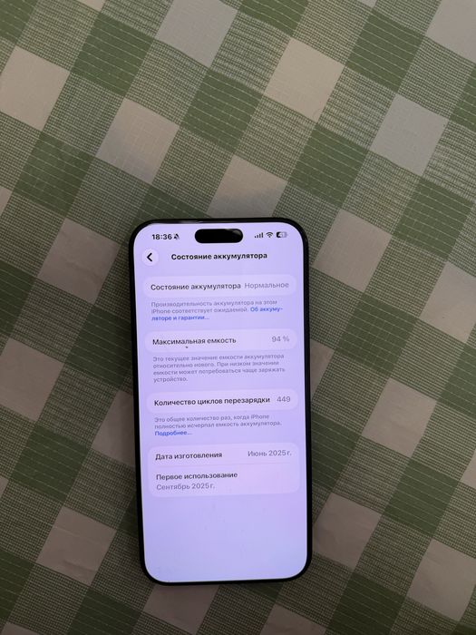 iPhone 16 pro max 1 tb 94%