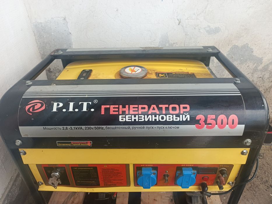 Генератор бензиновый