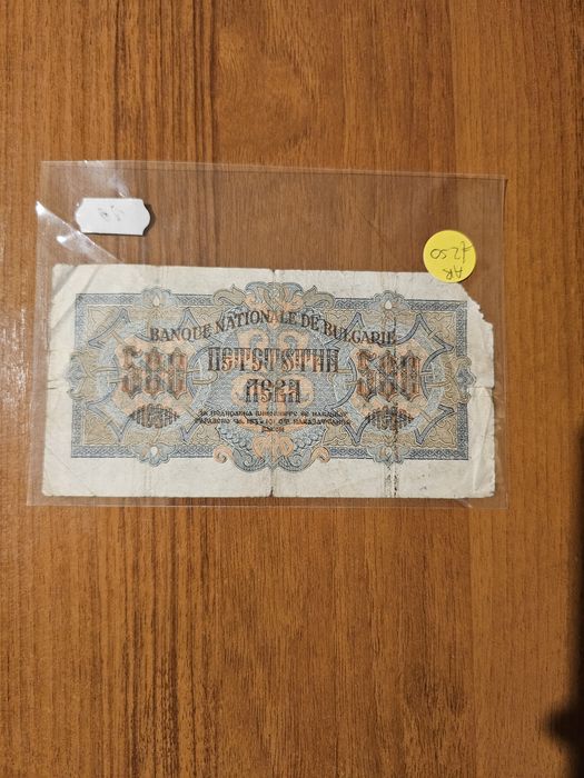 Банкноти от цял свят със цени върху тях - Лот Узбекистан,Туркменистан