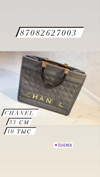 Сумки новые