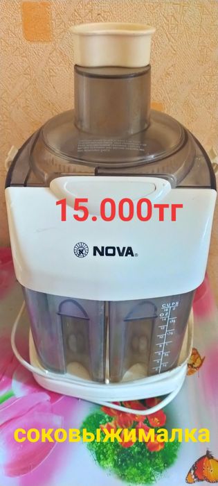 Продаю посуду, телефон