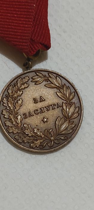 Медал за заслуга бронзов