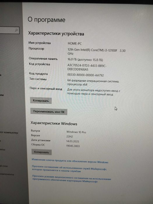 Game club (kompyuter) 10 dona sotiladi.