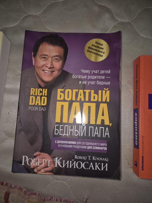 Книги на разную тематику