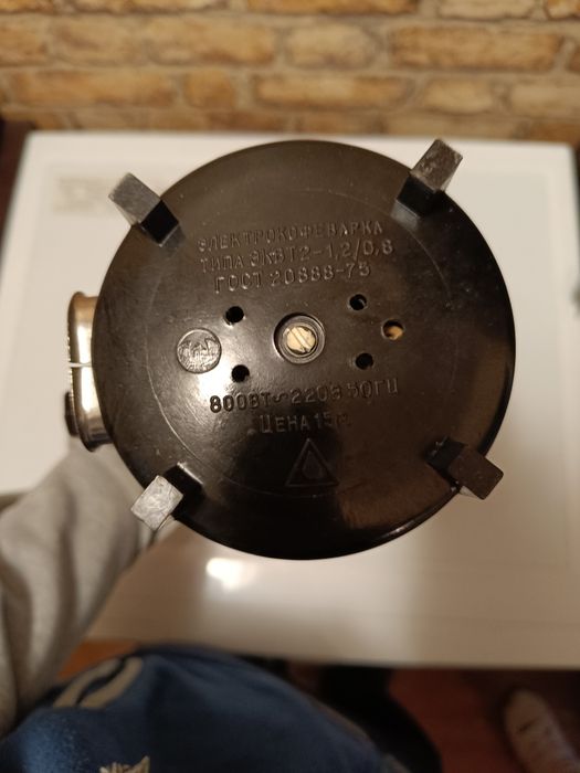 Стара Руска кафеварка