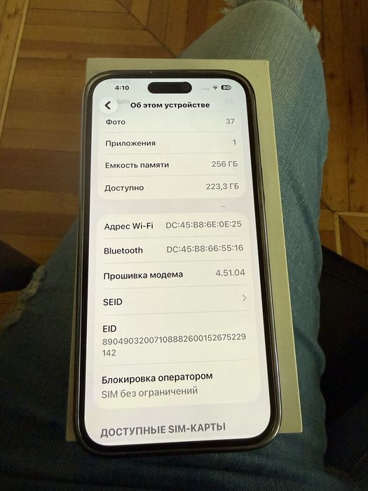 Айфон 14про мах