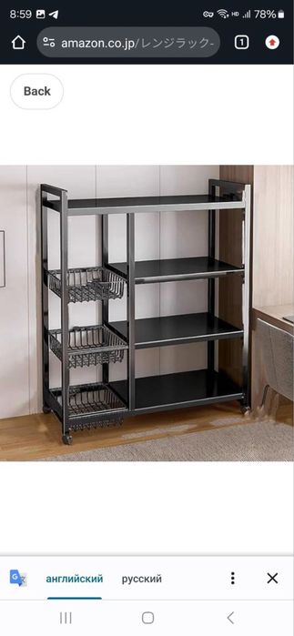 Напольная кухонная стойка для хранения овощей и фруктов с колесами за