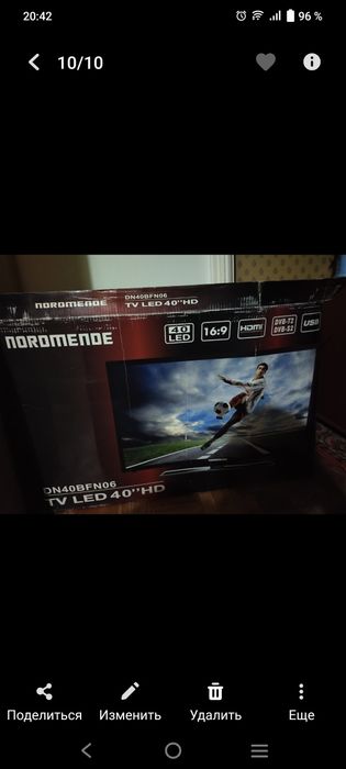 Телевизор Nordmende