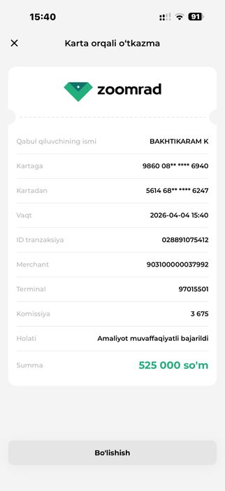 Мушук сотилади шиншила