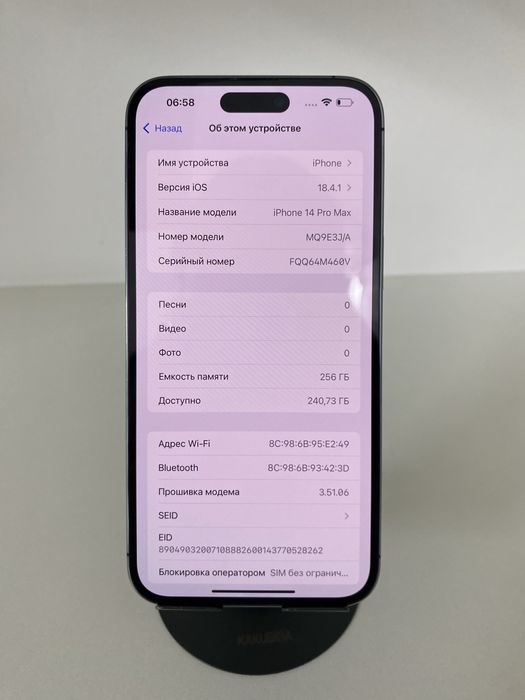 Iphone 14 pro max