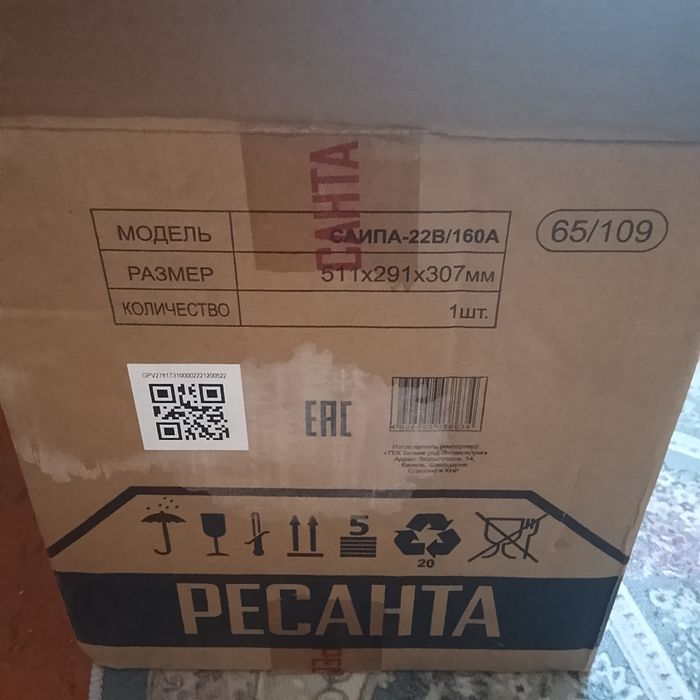 Сварка, сварочный полуавтомат