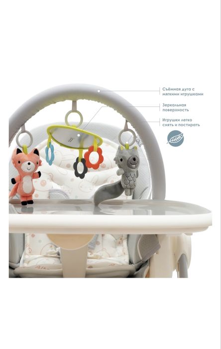 Стул для кормления