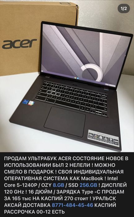 Паспродажа игровых рассрочка 00-12 есть