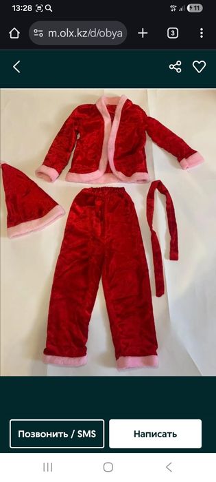 Костюм Санта Клауса и Снеговика