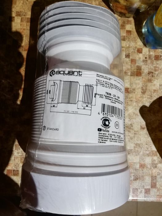 Арматура сливнова бочка