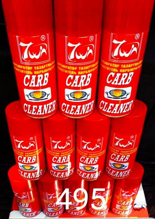 Продам очиститель карбюратора